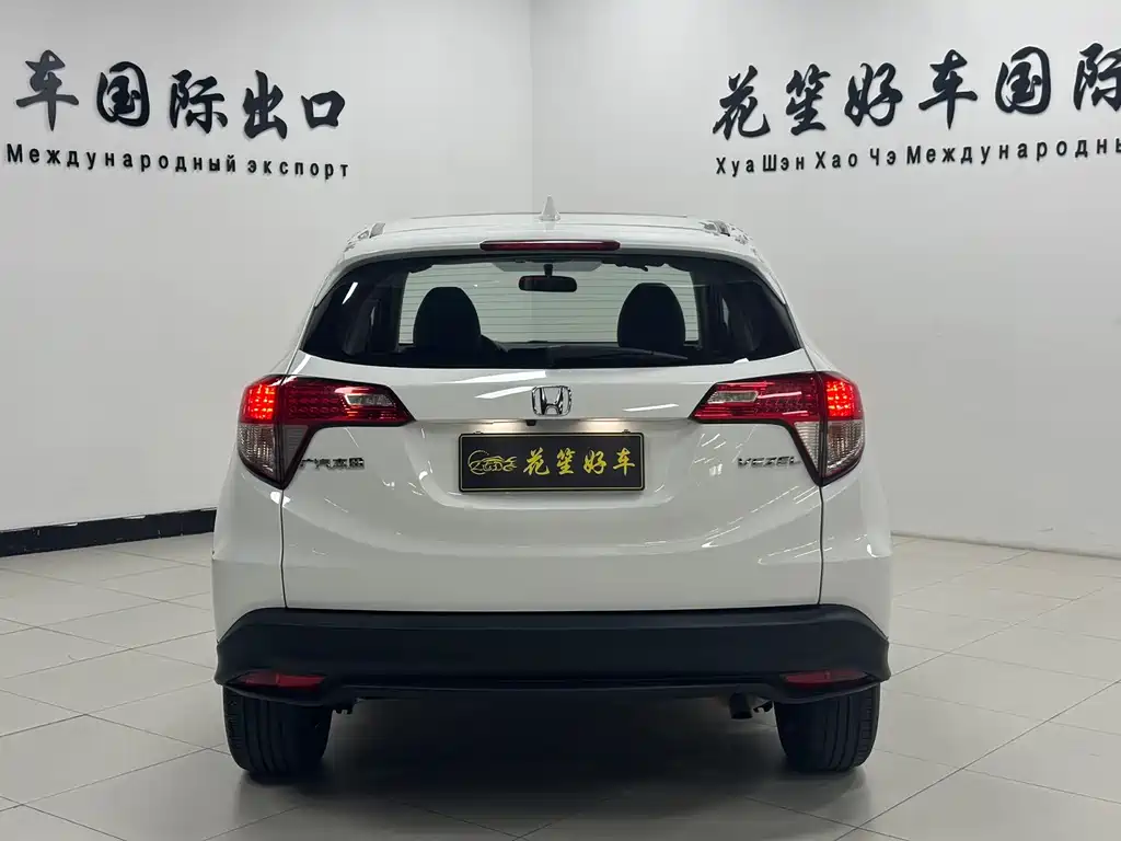 Honda Vezel 2022