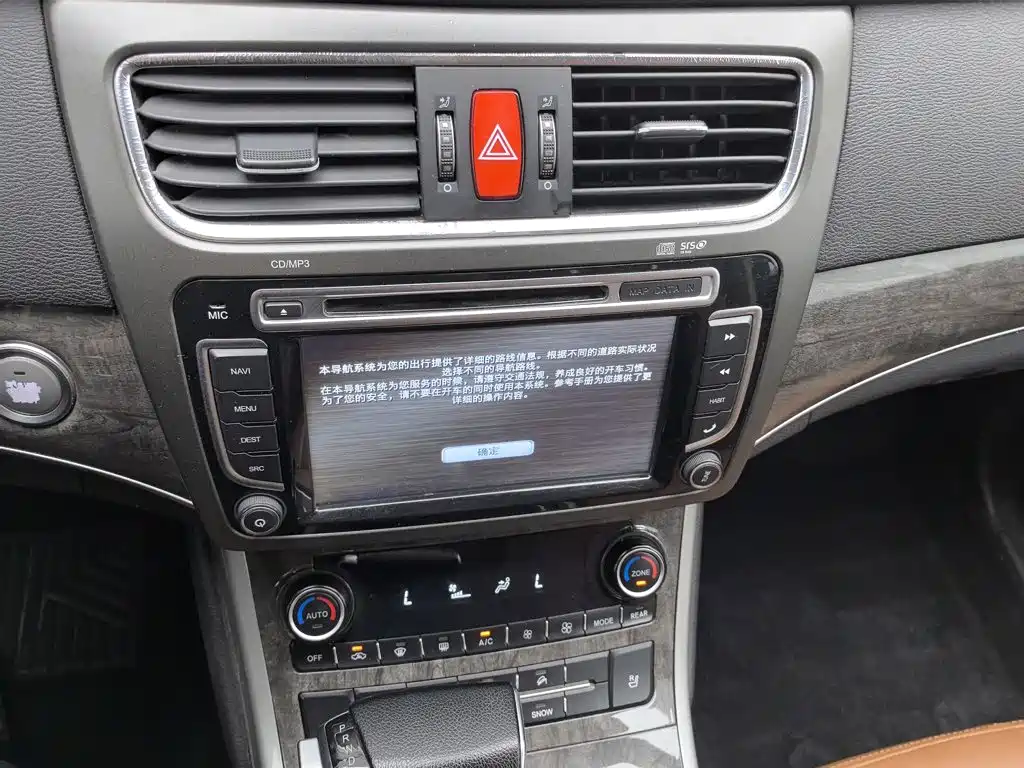 Haval H8 2015 — фото 12