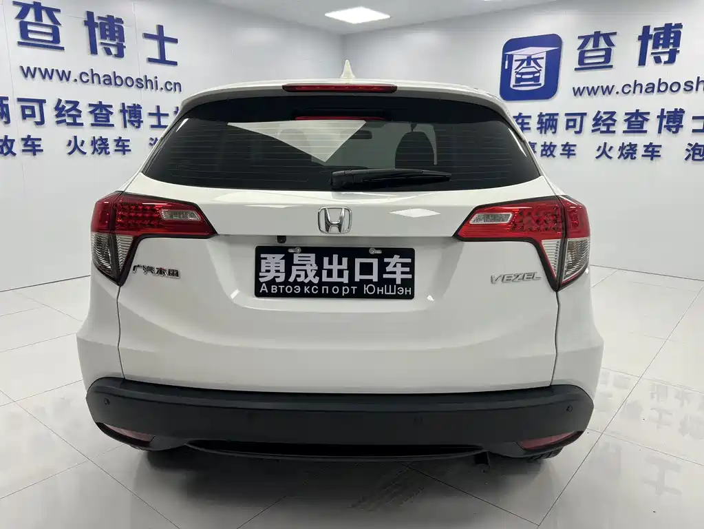 Honda Vezel 2022