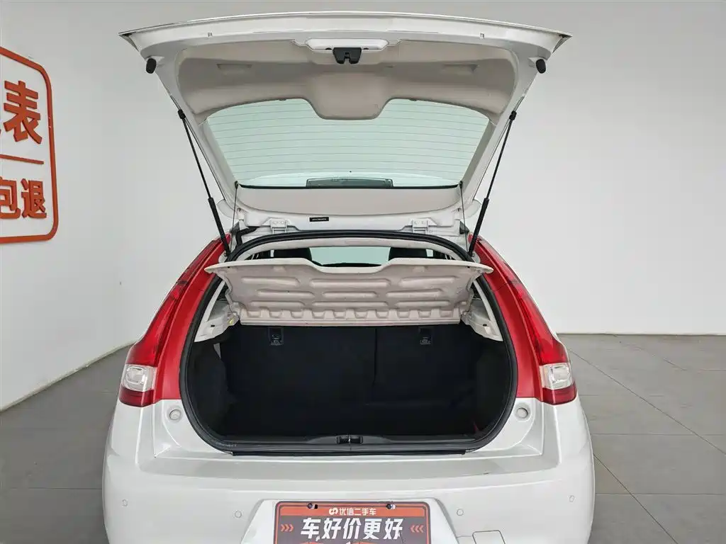 Citroen C-Quatre 2015 — фото 16