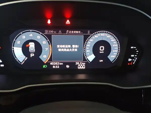 Audi Q3 2020