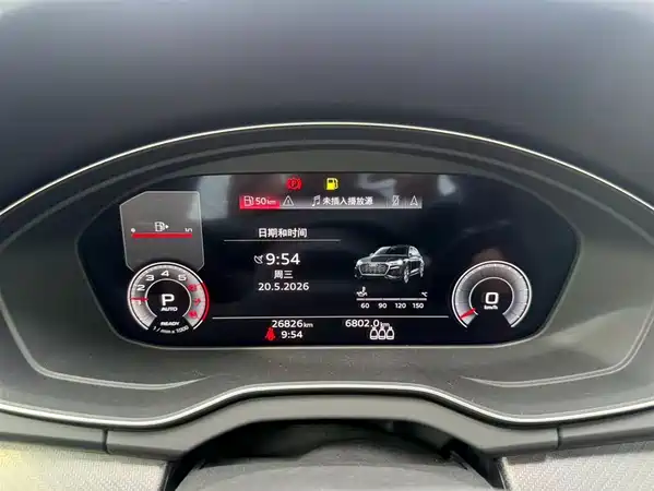 Audi Q5L Sportback 2024