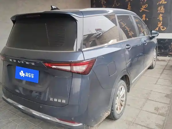 Wuling Jiachen 2023