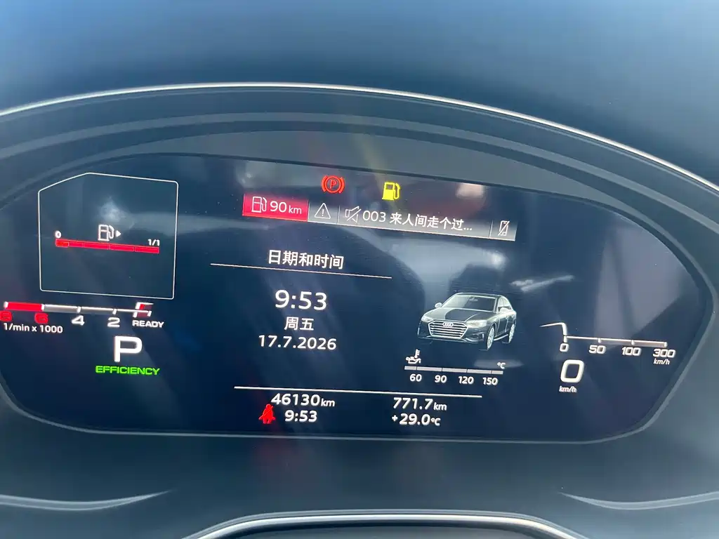 Audi A4L 2022