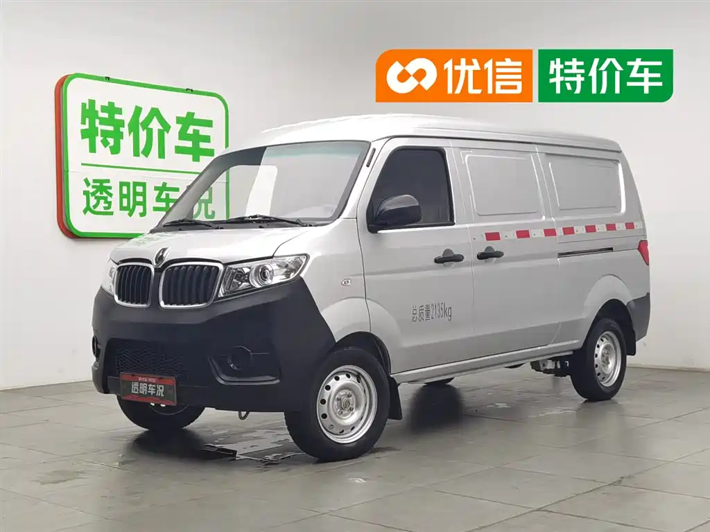 Jinbei X30 2025