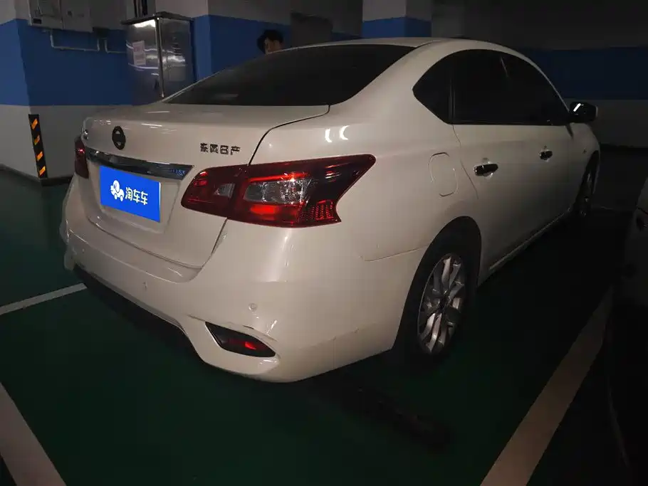 Nissan Sylphy 2020