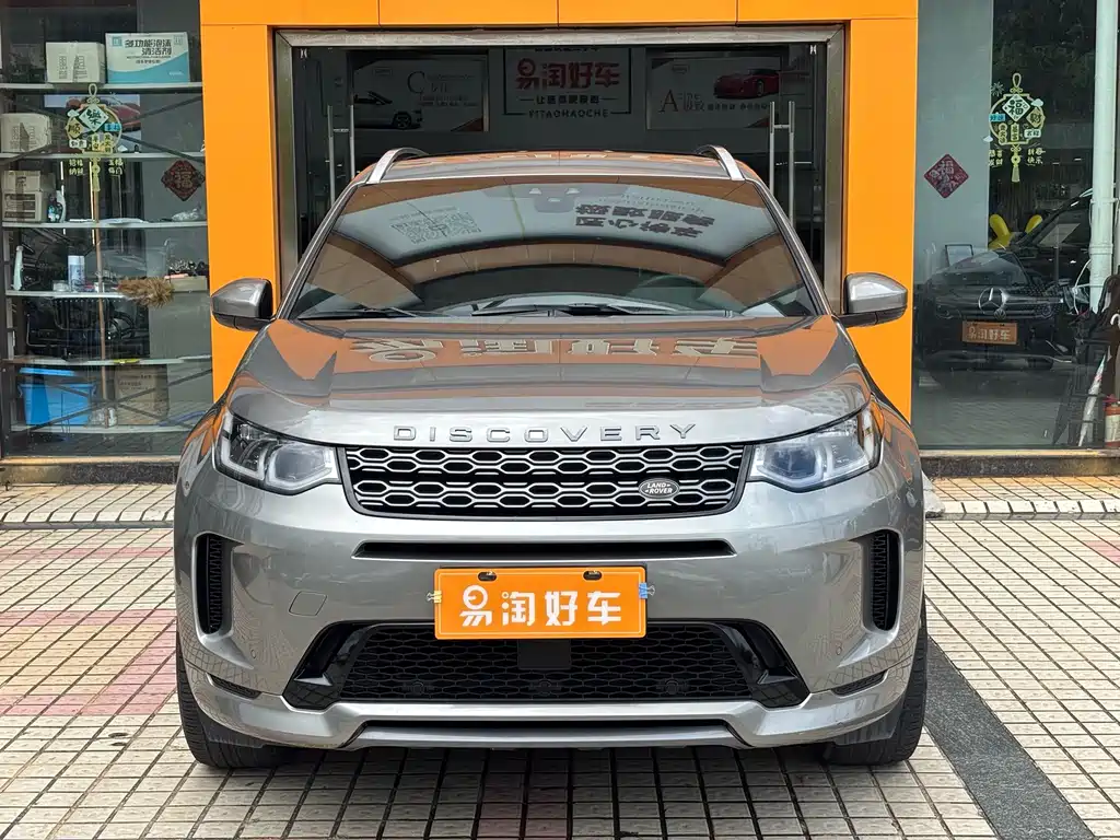 Land Rover Discovery Sport 2021 — фото 2