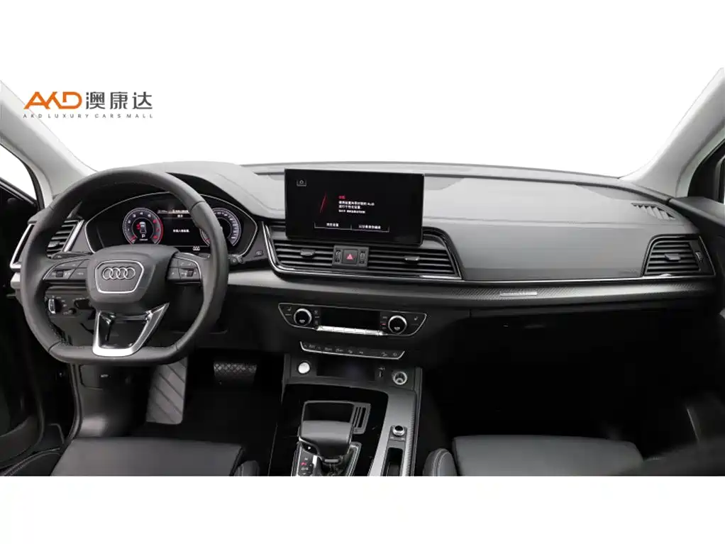 Audi Q5L 2021