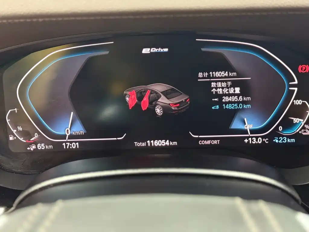 BMW 5 Series New Energy 2020 — фото 16