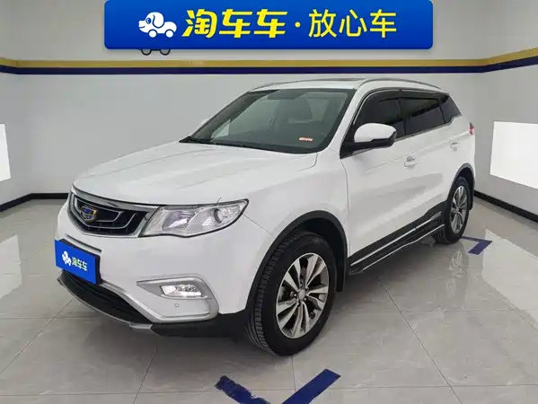 Geely Boyue 2016