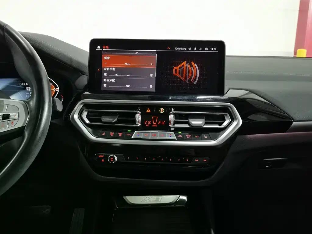 BMW X3 2023 — фото 12