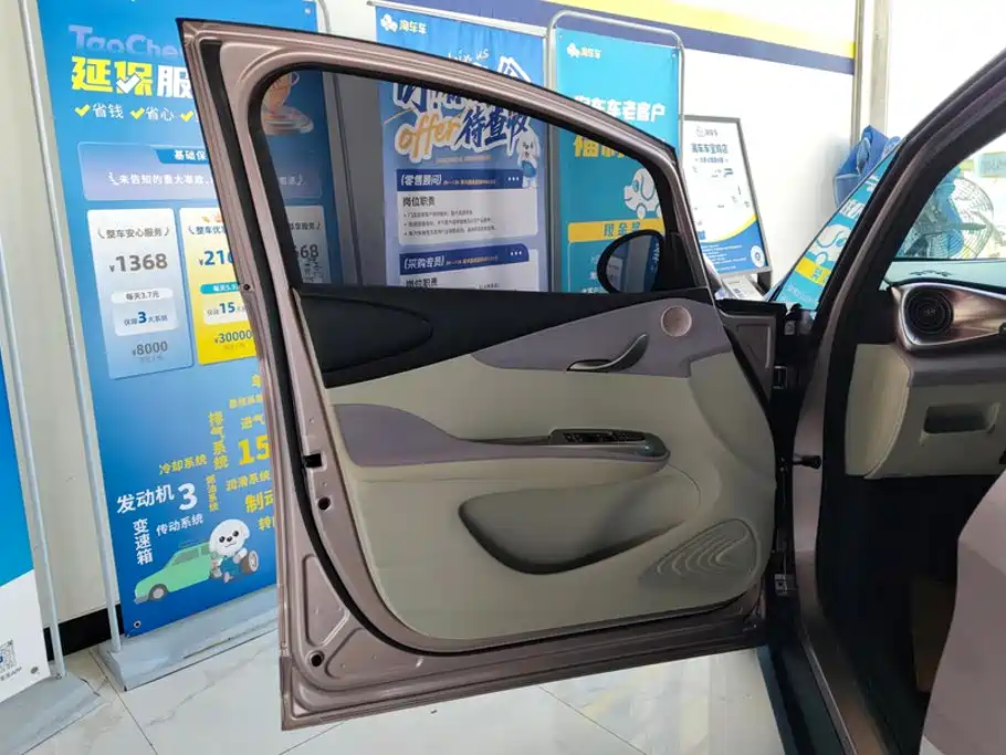 BYD Dolphin 2022
