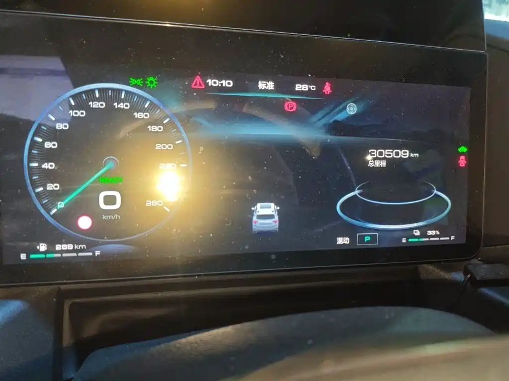 Haval Dargo PLUS EV 2023