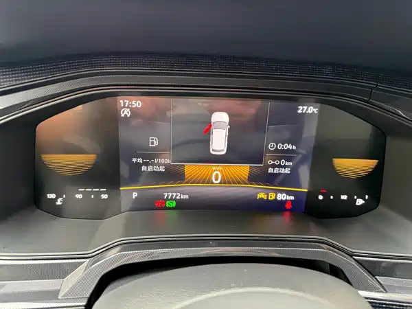 Volkswagen Lavida 2024