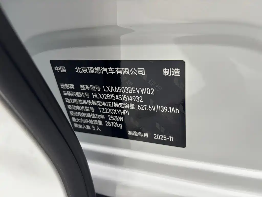 Li Auto i6 2025 — фото 19
