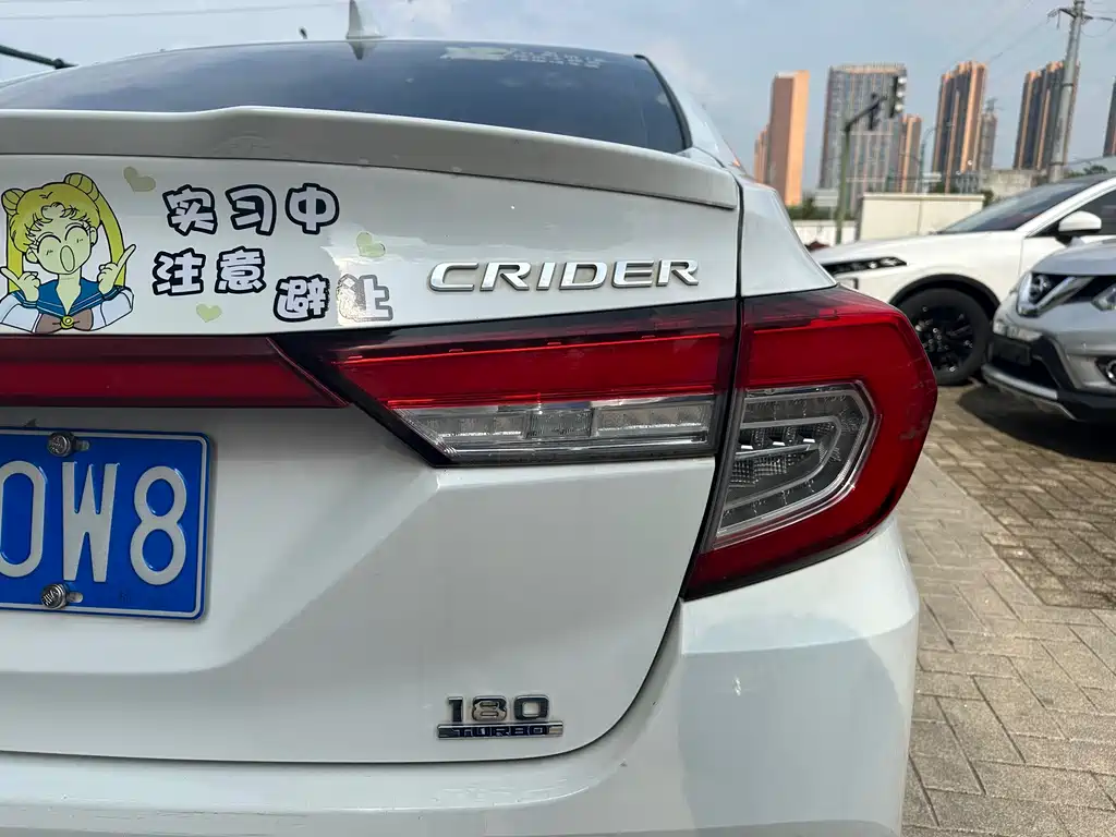Honda Crider 2019