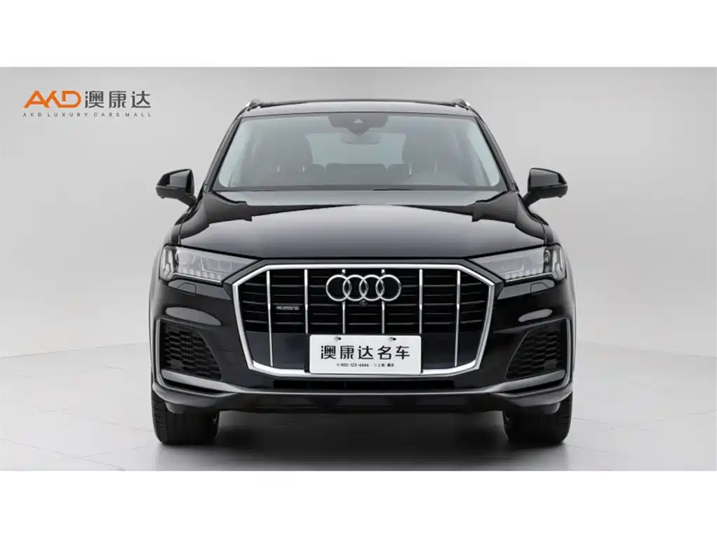 Audi Q7 2020