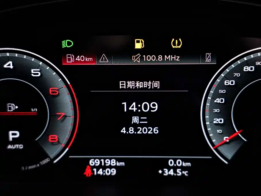 Audi A4L 2022