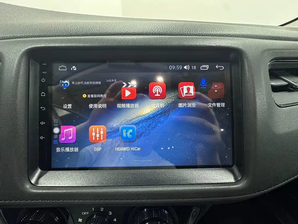 Honda Vezel 2022 — фото 15