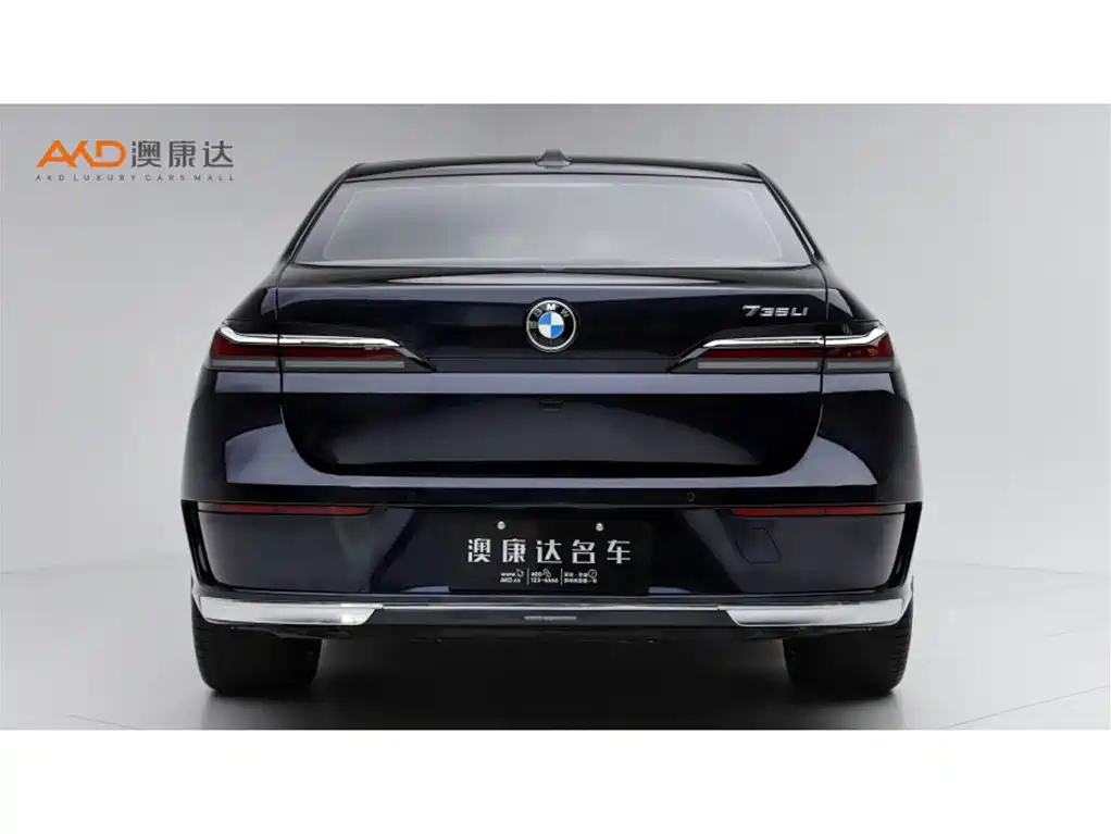 BMW 7 Series 2024