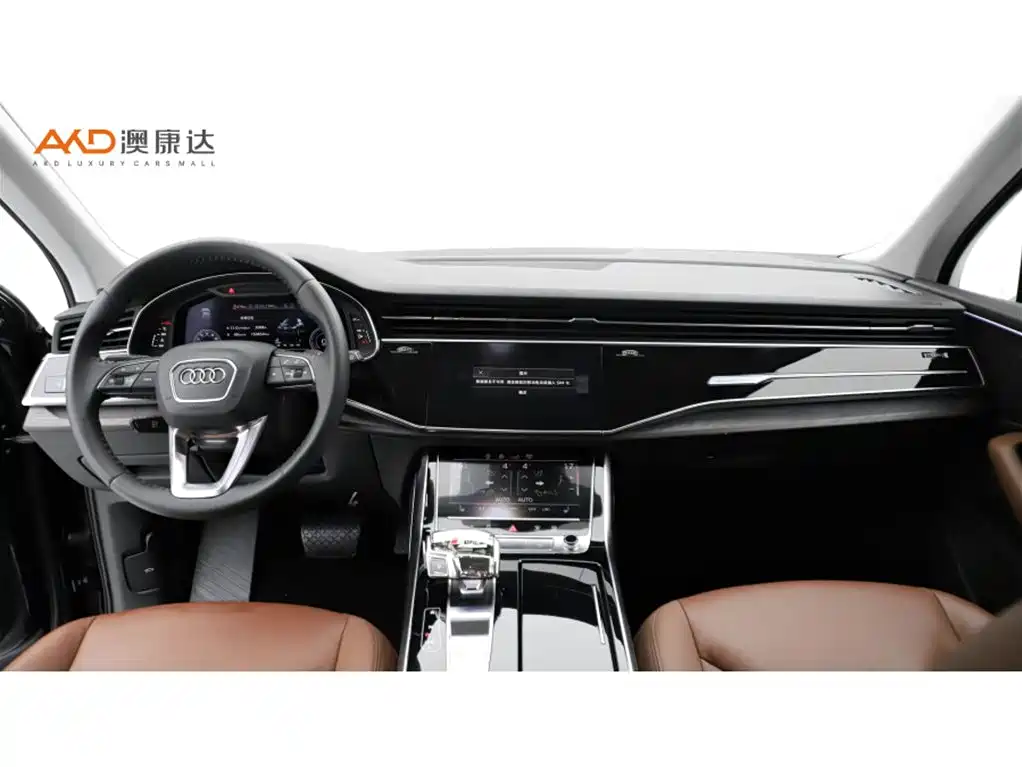 Audi Q7 2020