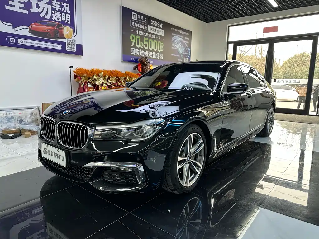BMW 7 Series 2018 — фото 1