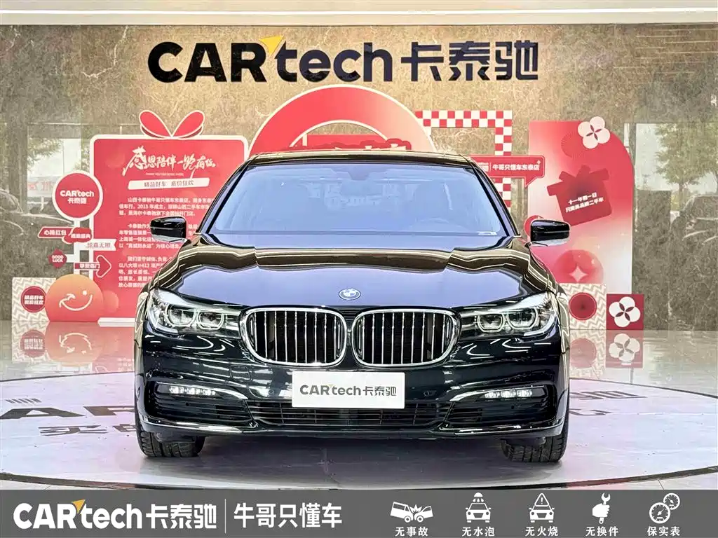 BMW 7 Series 2017 — фото 2