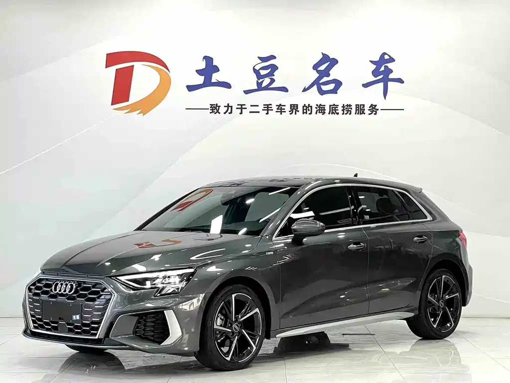 Audi A3 2023