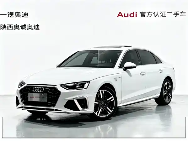 Audi A4L 2022