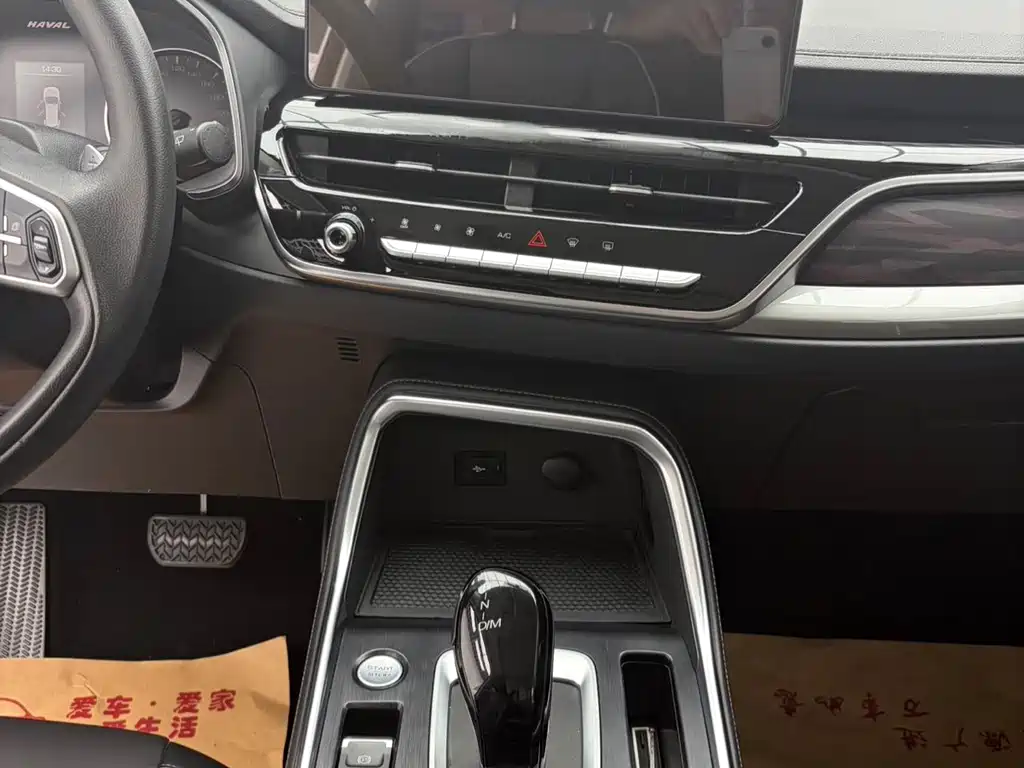Haval H6 2023