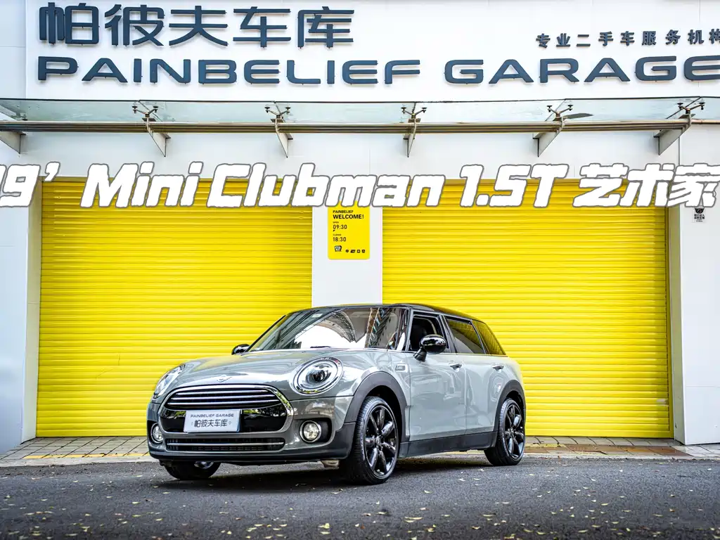 MINI Clubman 2019