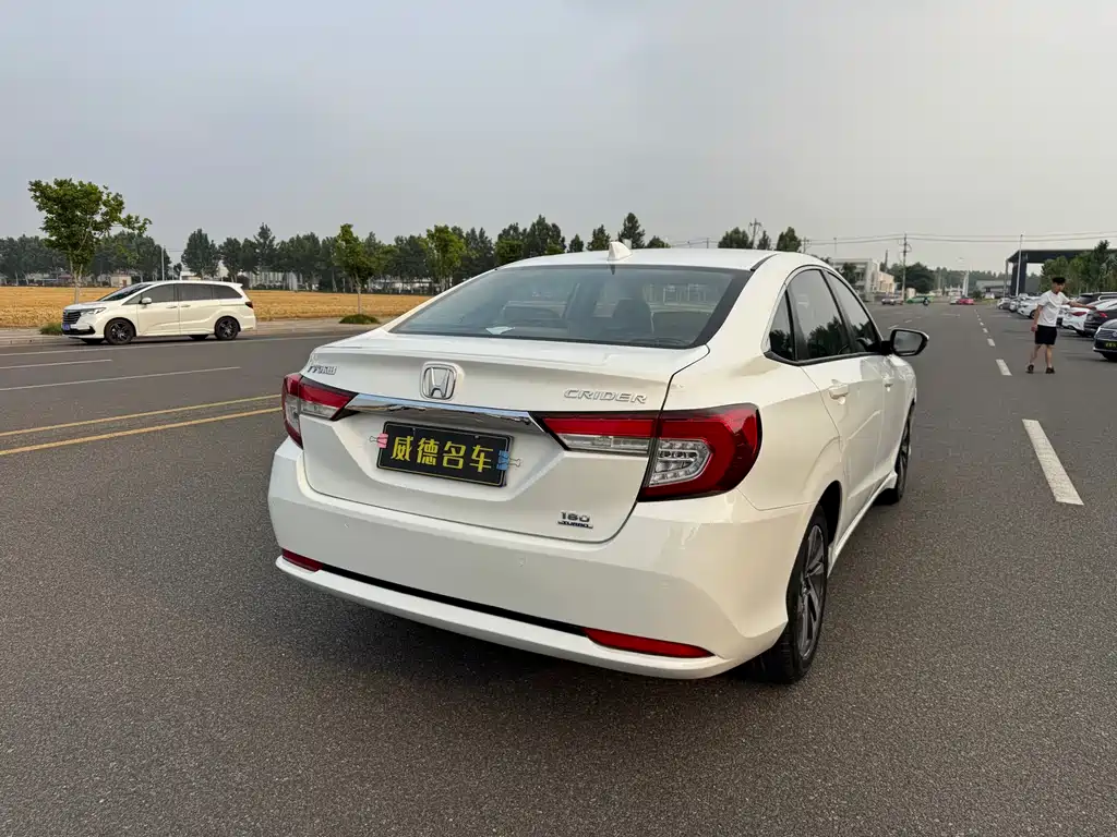 Honda Crider 2020