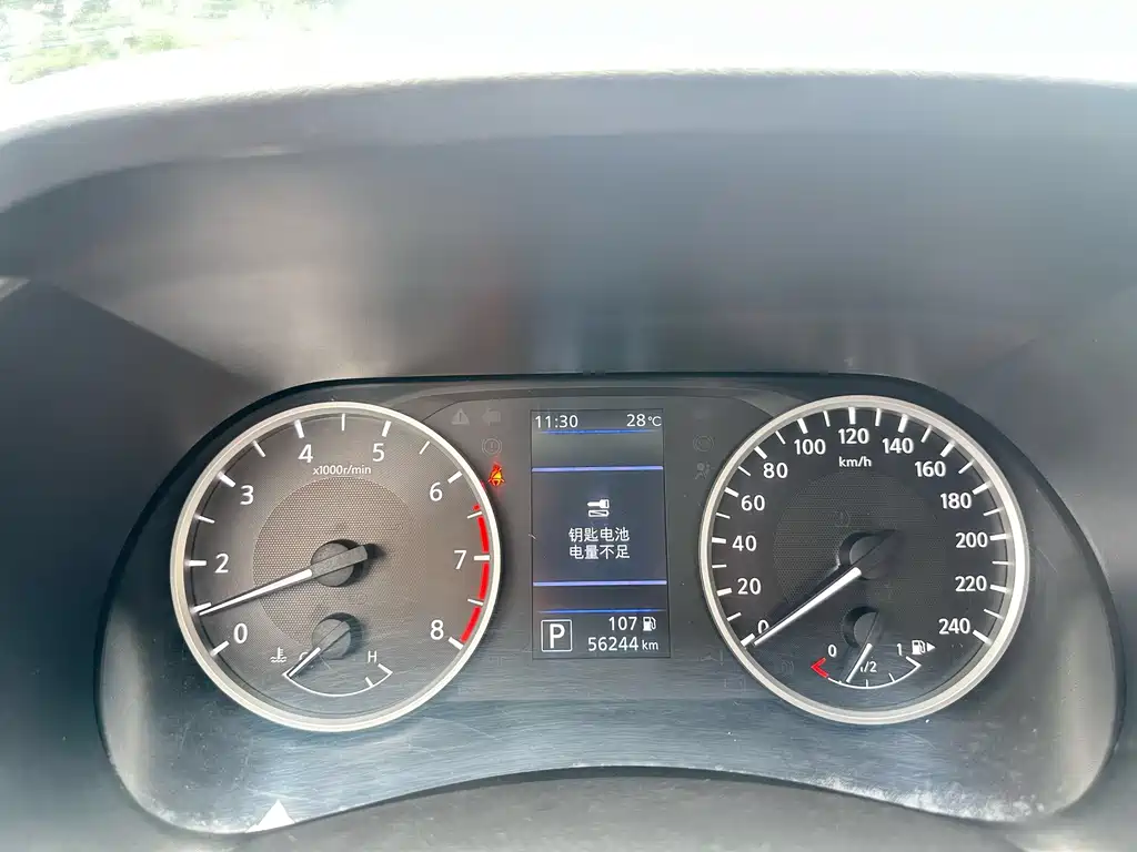 Nissan Sylphy 2022