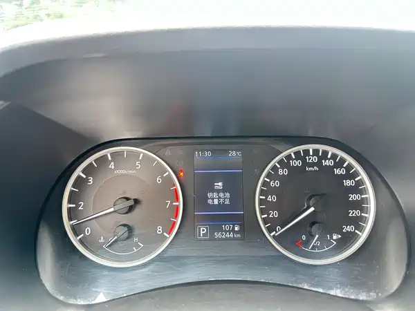 Nissan Sylphy 2022