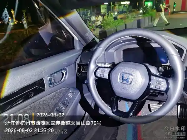 Honda Civic 2023
