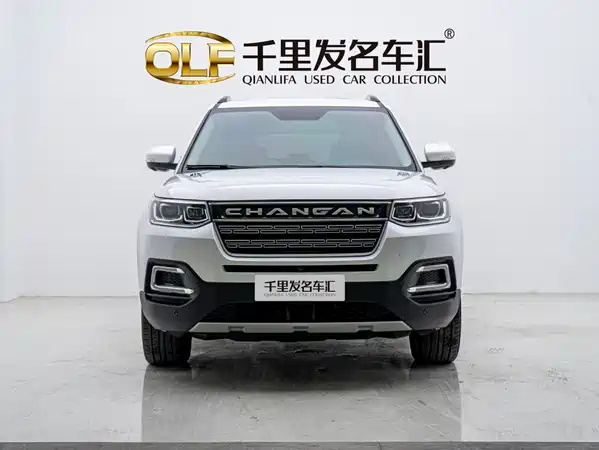 Changan CS95 2018