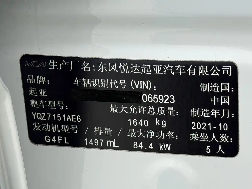 Kia KX3 2021 — фото 23
