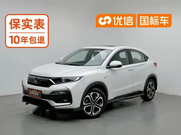 Honda XR-V 2020