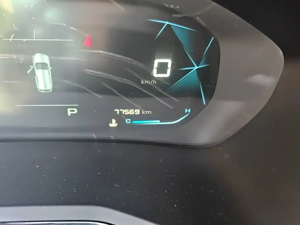 Baojun RS-3 2020