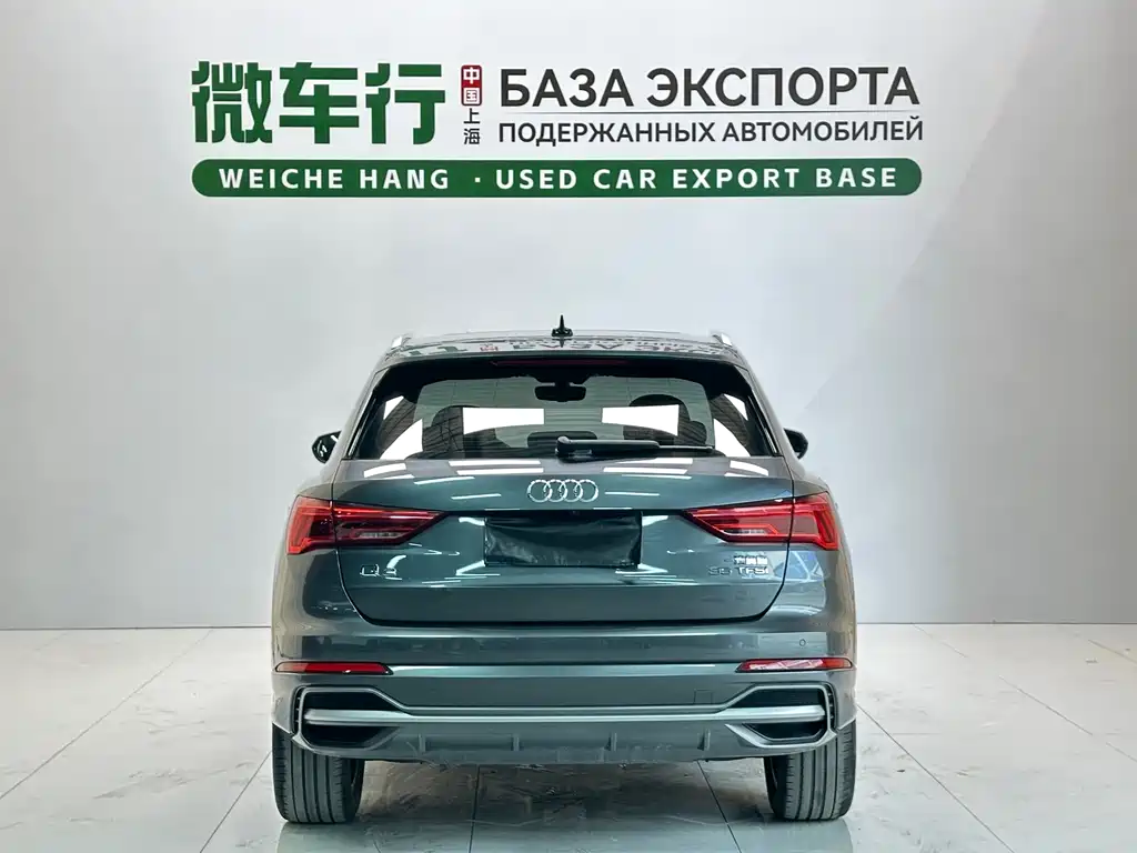 Audi Q3 2022