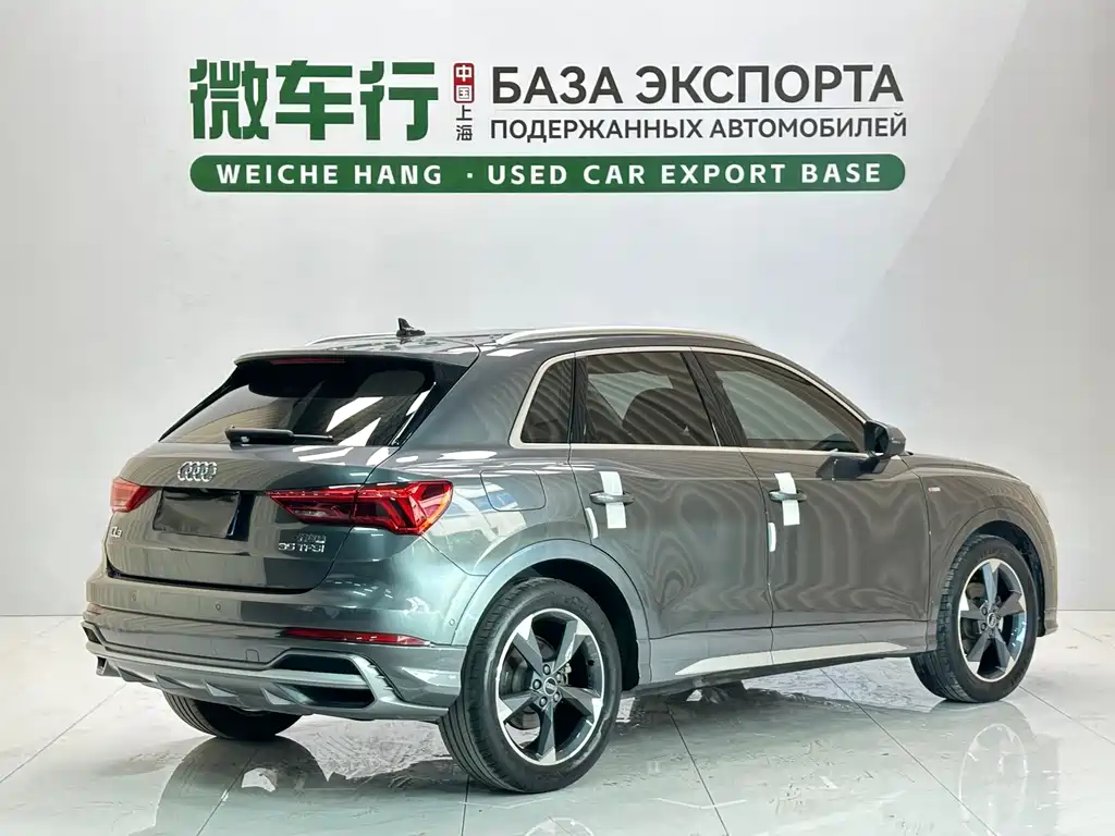 Audi Q3 2022