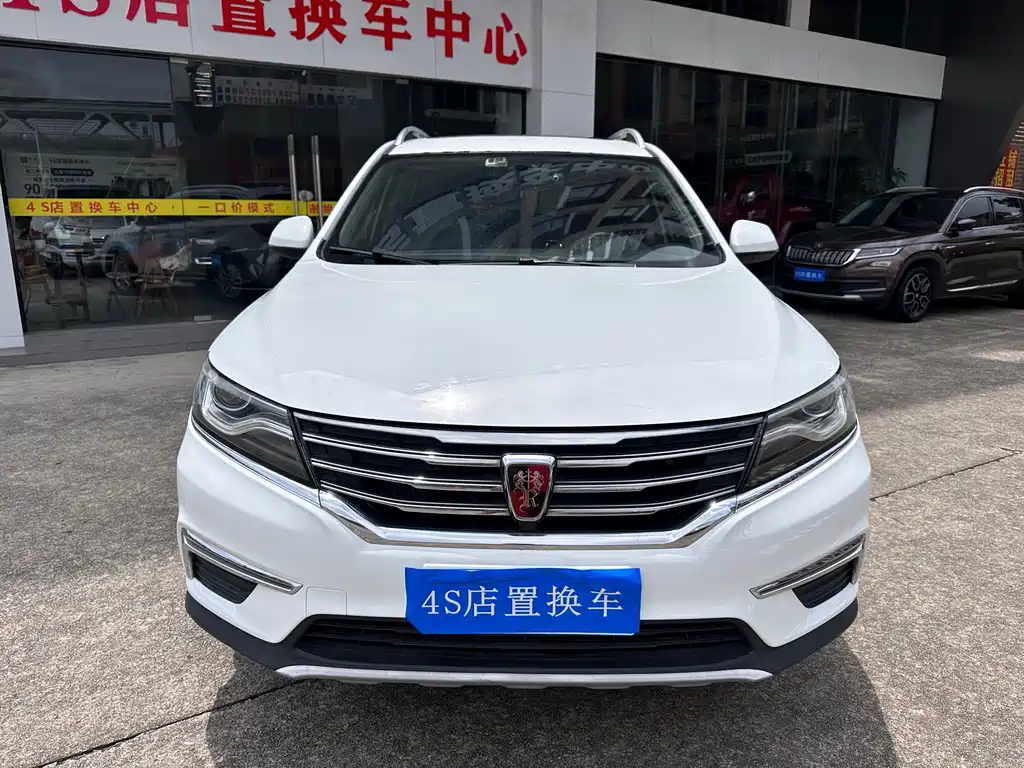 Roewe RX5 2016 — фото 2