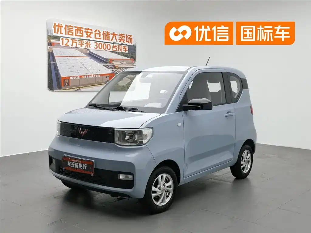 Wuling MINIEV 2020