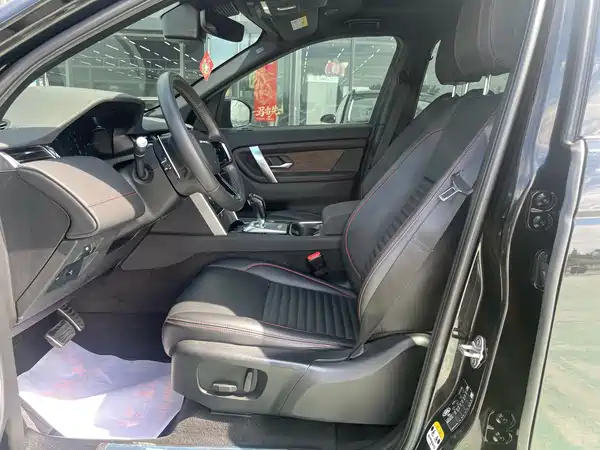 Land Rover Discovery Sport 2023
