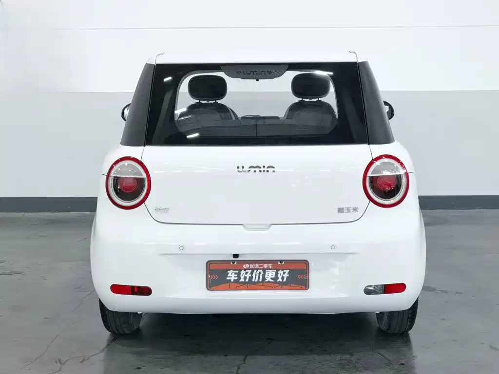 Changan Lumin 2022