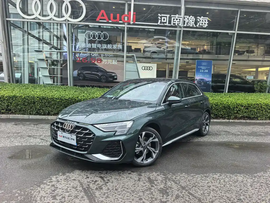 Audi A3 2026