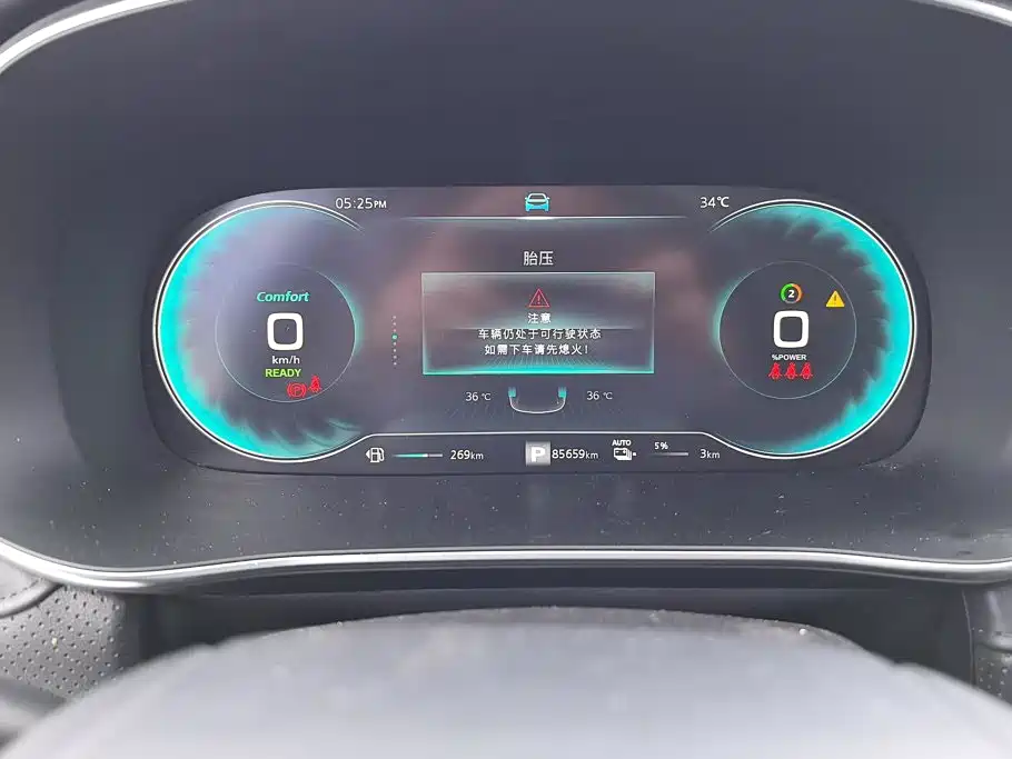 Roewe RX5 eMAX 2020 — фото 14