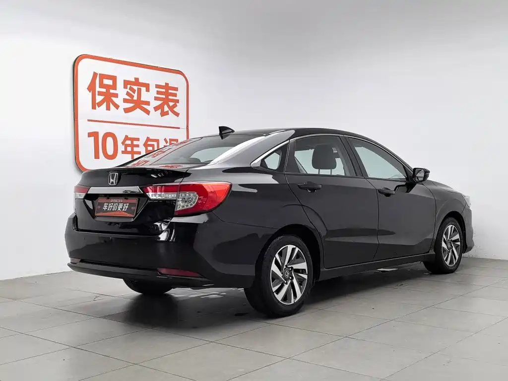 Honda Crider 2019