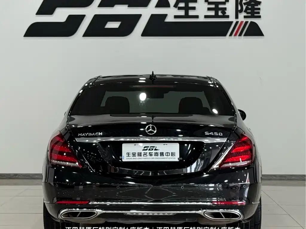 Mercedes-Benz S-Class 2020 — фото 5