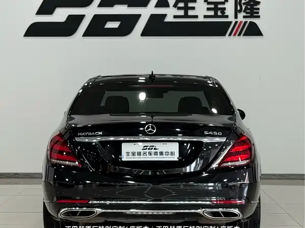 Mercedes-Benz Maybach S-Class 2020